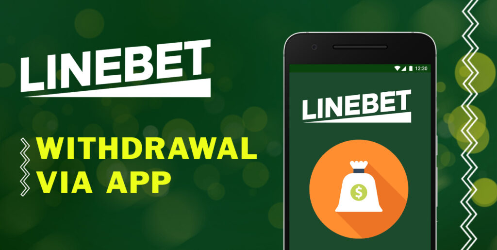 How to withdraw money from Linebet via mobile app